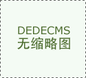 用“以客戶為中心”的經(jīng)營理念來駕馭七彩龍印刷廠前行