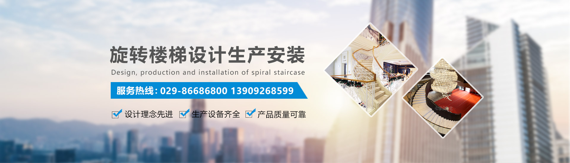 PC端幻燈二