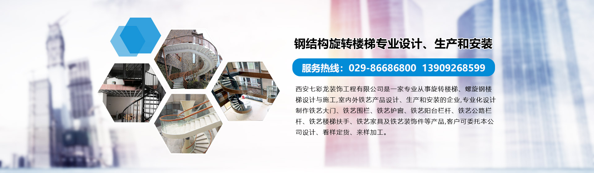 PC端幻燈一