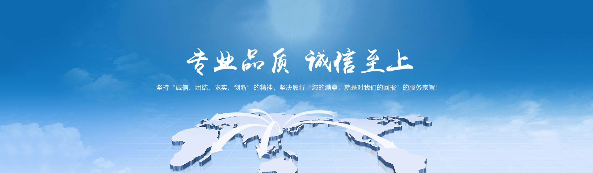 PC端幻燈三