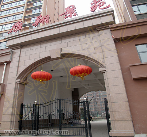 雁翔景苑鐵藝大門