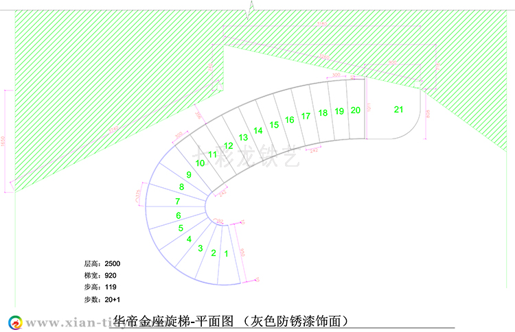 華帝金座鋼結(jié)構(gòu)螺旋樓梯_施工圖紙