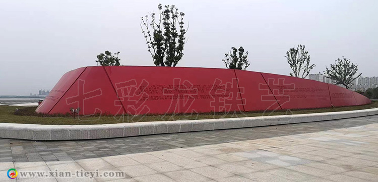 耐候板景觀造型_4