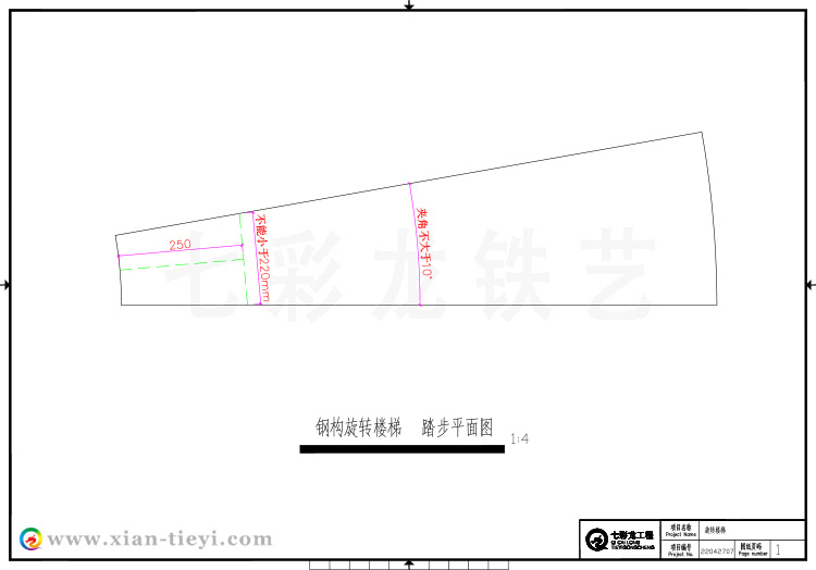 旋轉(zhuǎn)樓梯可以當(dāng)作疏散樓梯的規(guī)范要求 旋轉(zhuǎn)樓梯可以當(dāng)作疏散樓梯的規(guī)范要求