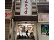 東關(guān)小學(xué)鐵藝大門